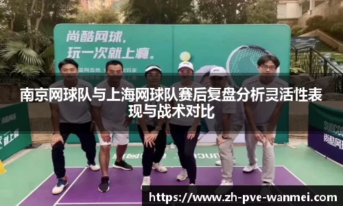 完美世界对战平台